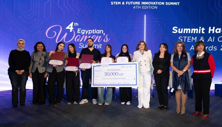 بنك قناة السويس