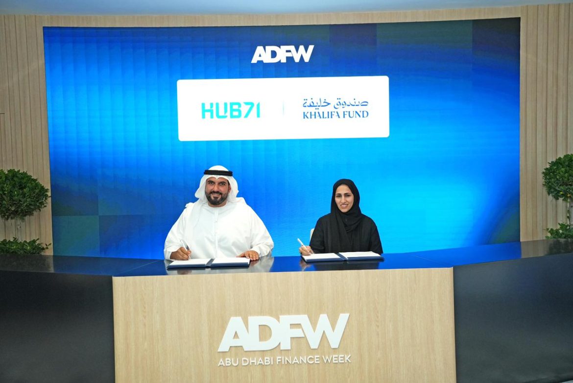 صندوق خليفة