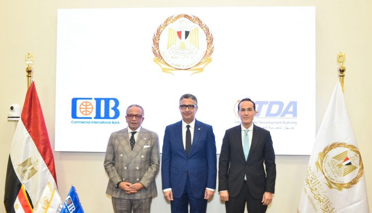 البنك التجاري الدولي CIB