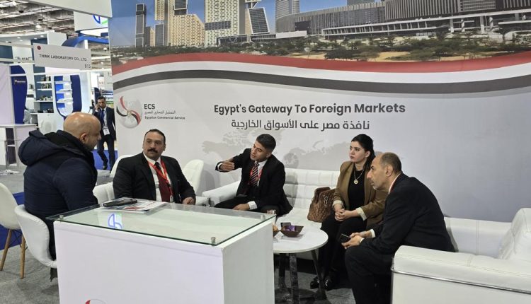 التمثيل التجاري المصري