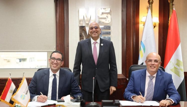 تنمية المشروعات