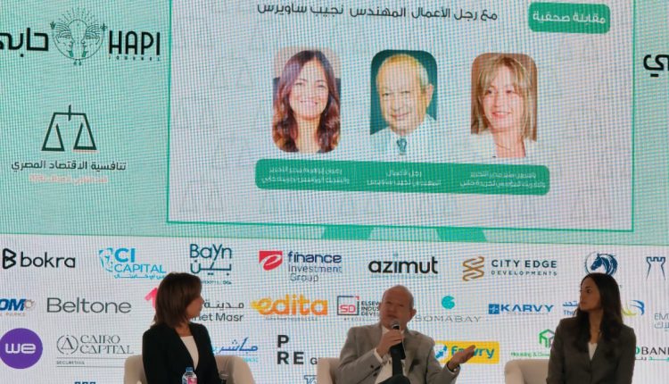 نجيب ساويرس