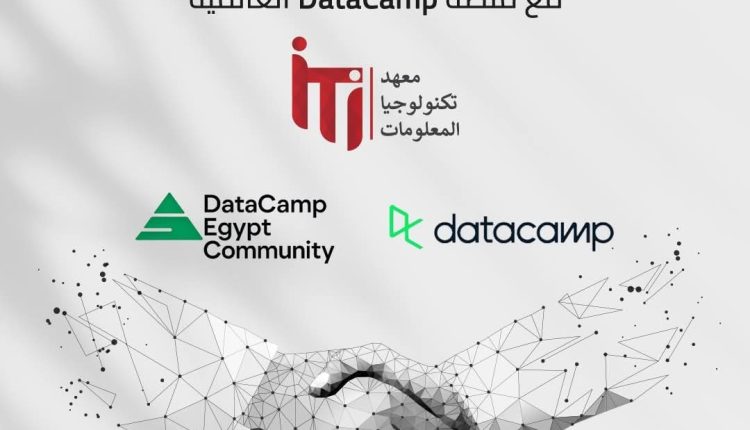 معهد تكنولوجيا المعلومات