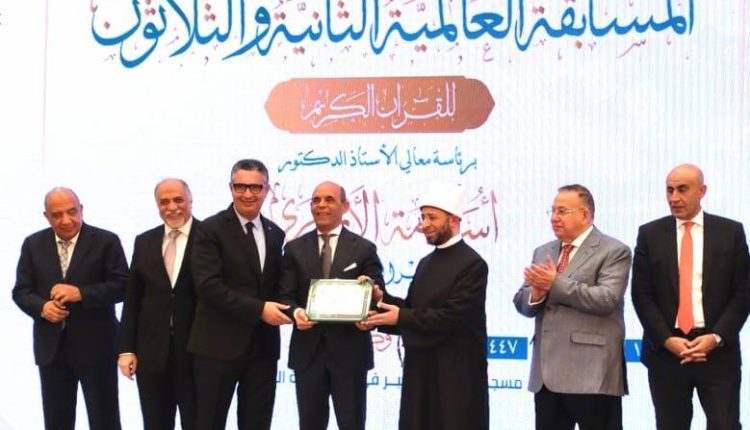 المصرف المتحد