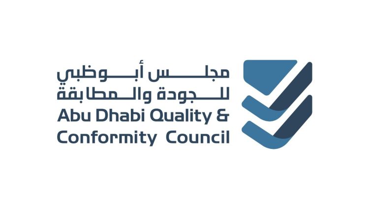 أبوظبي للجودة والمطابقة