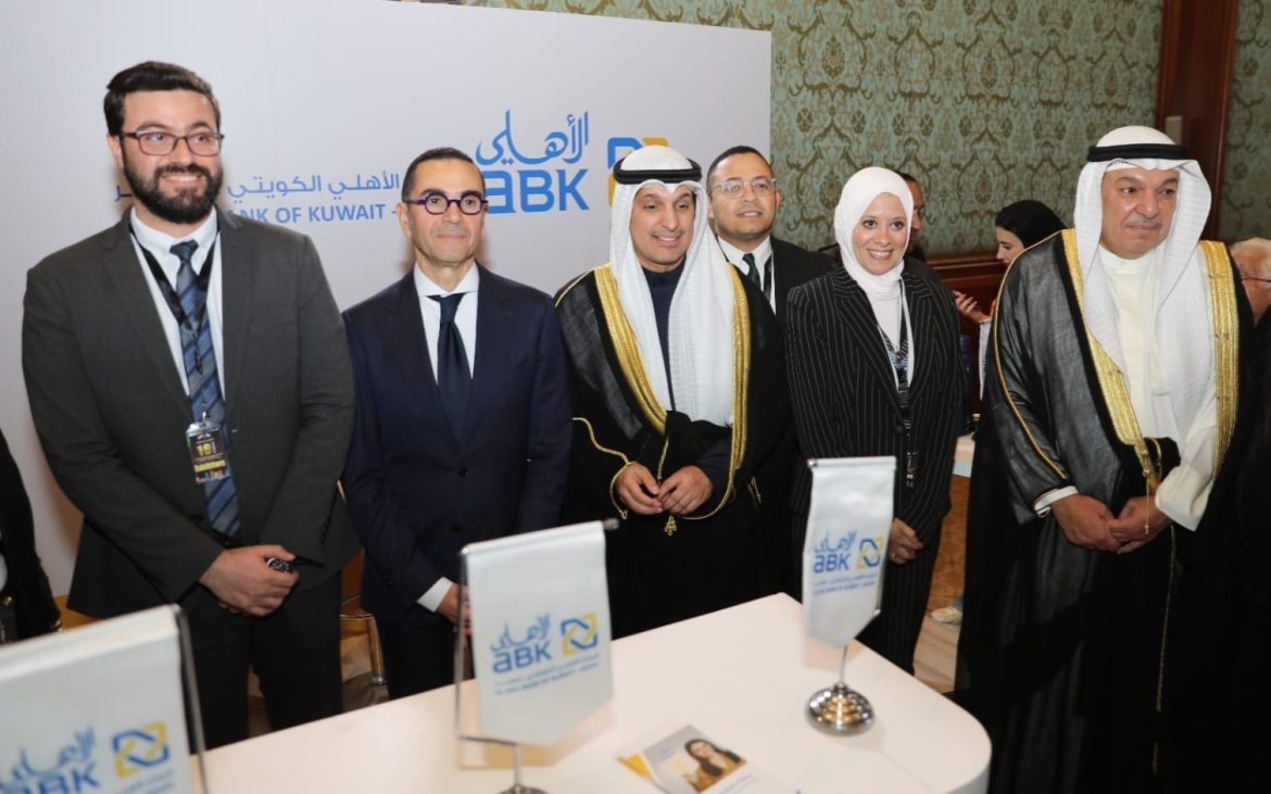 Al Ahli Bank of Kuwait