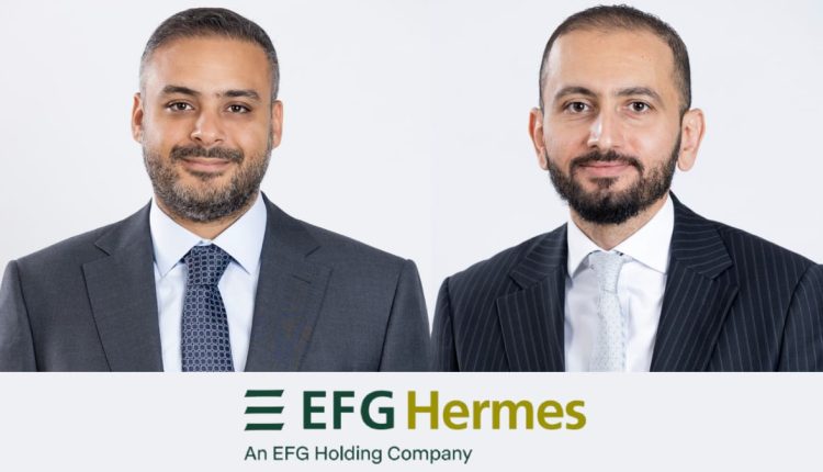 إي اف چي هيرميس