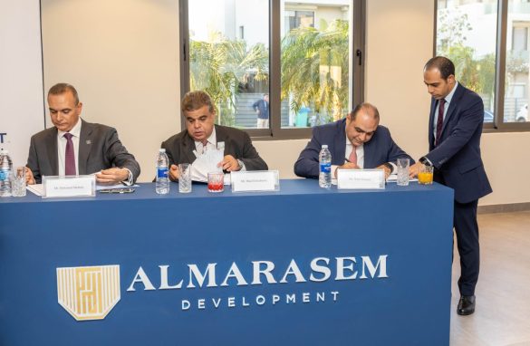 البنك الزراعي المصري