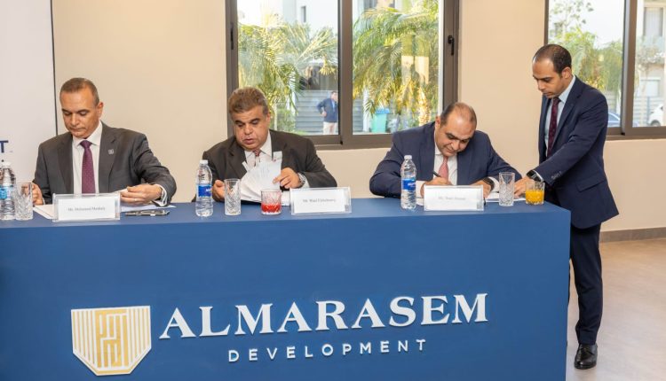 البنك الزراعي المصري