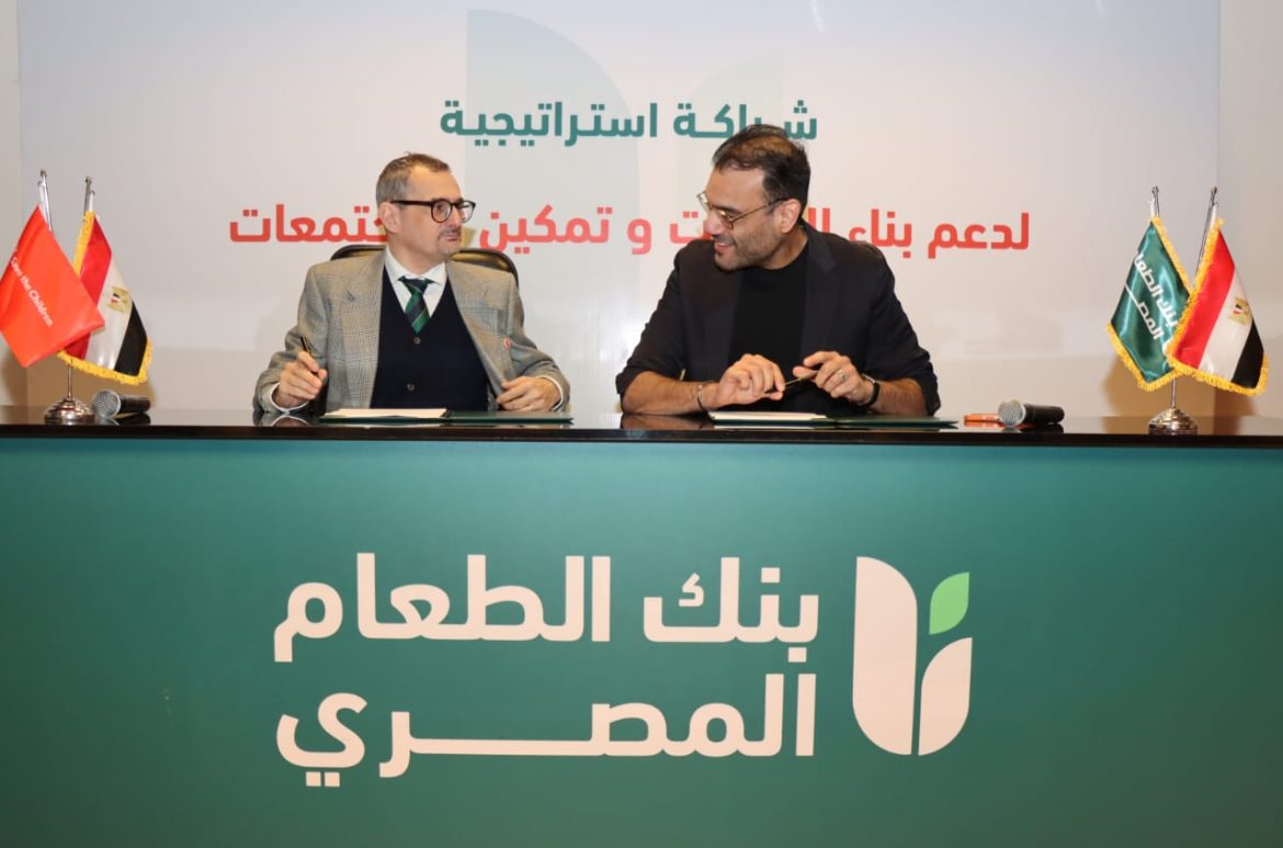 بنك الطعام المصري