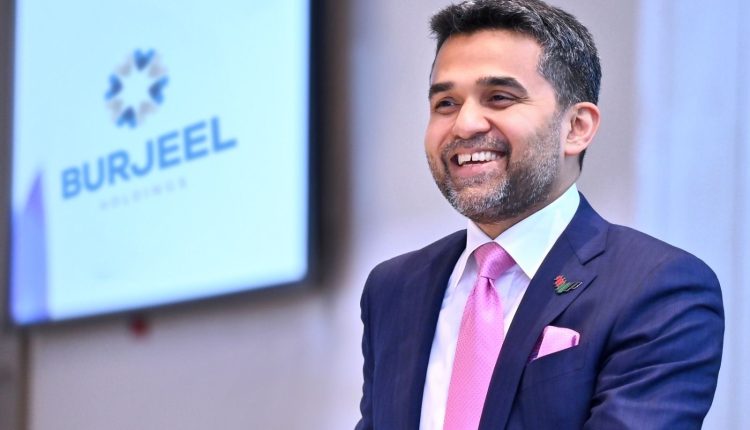 برجيل القابضة