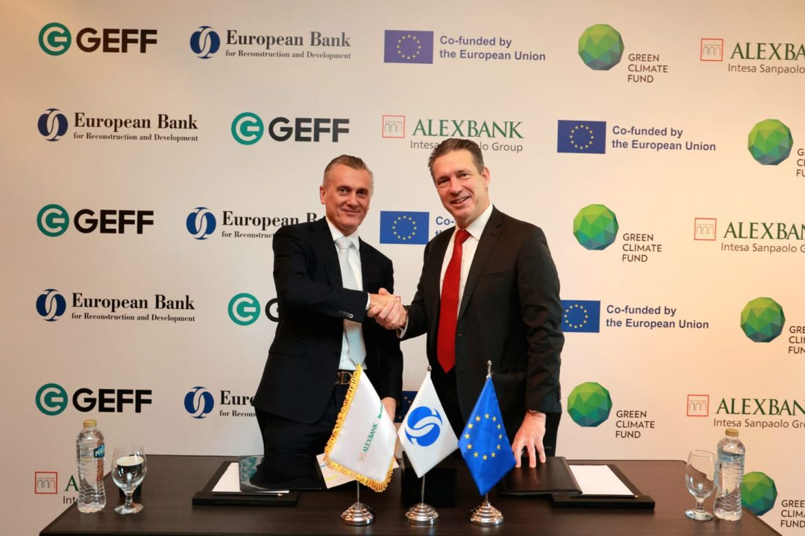 بنك الإسكندرية