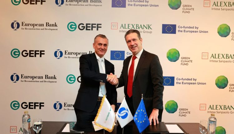 بنك الإسكندرية