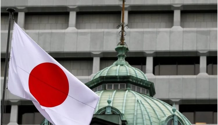 المركزي الياباني