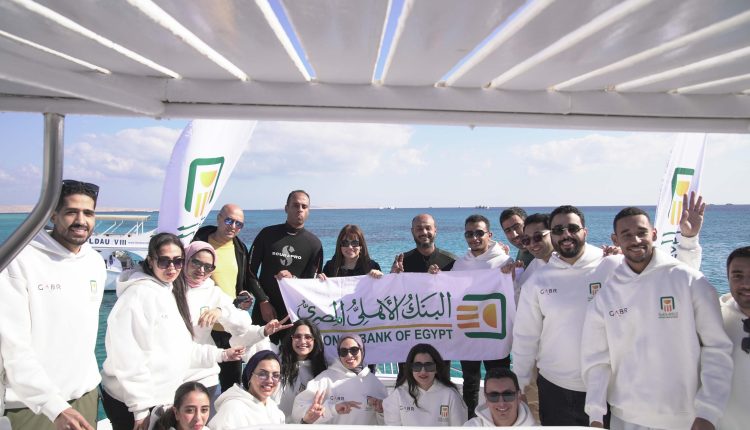 البنك الأهلي المصري