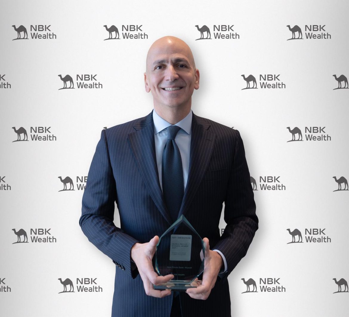 الوطني للثروات