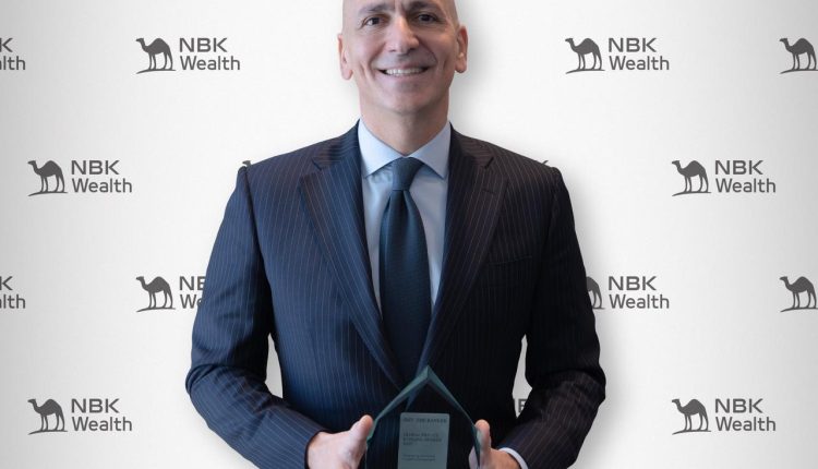 الوطني للثروات