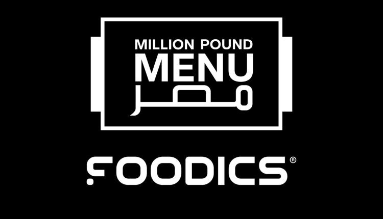 Foodics