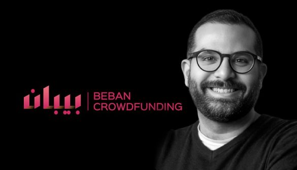 بيبان للتمويل الجماعي