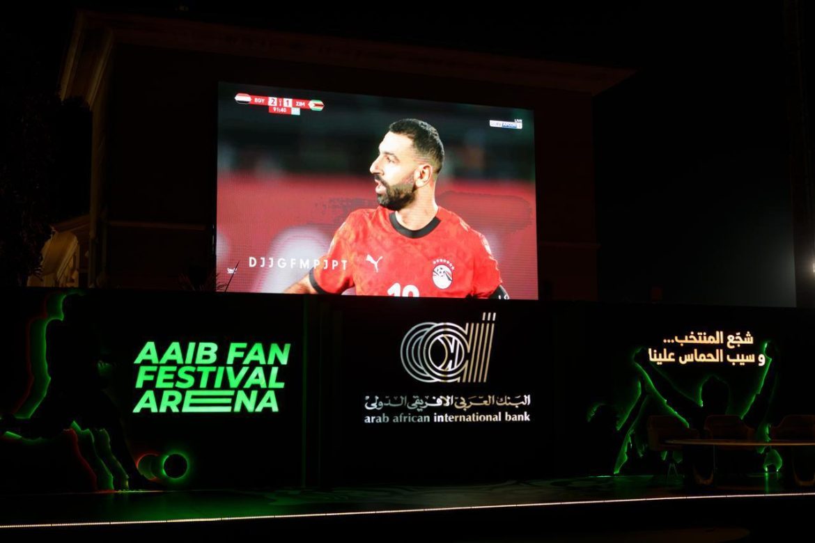 البنك العربي الأفريقي