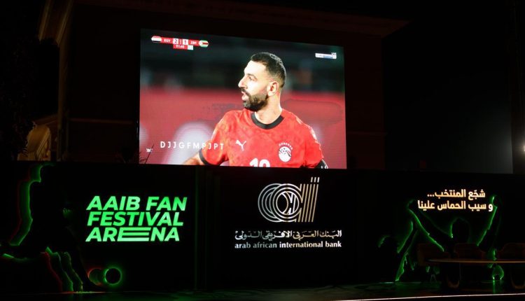 البنك العربي الأفريقي