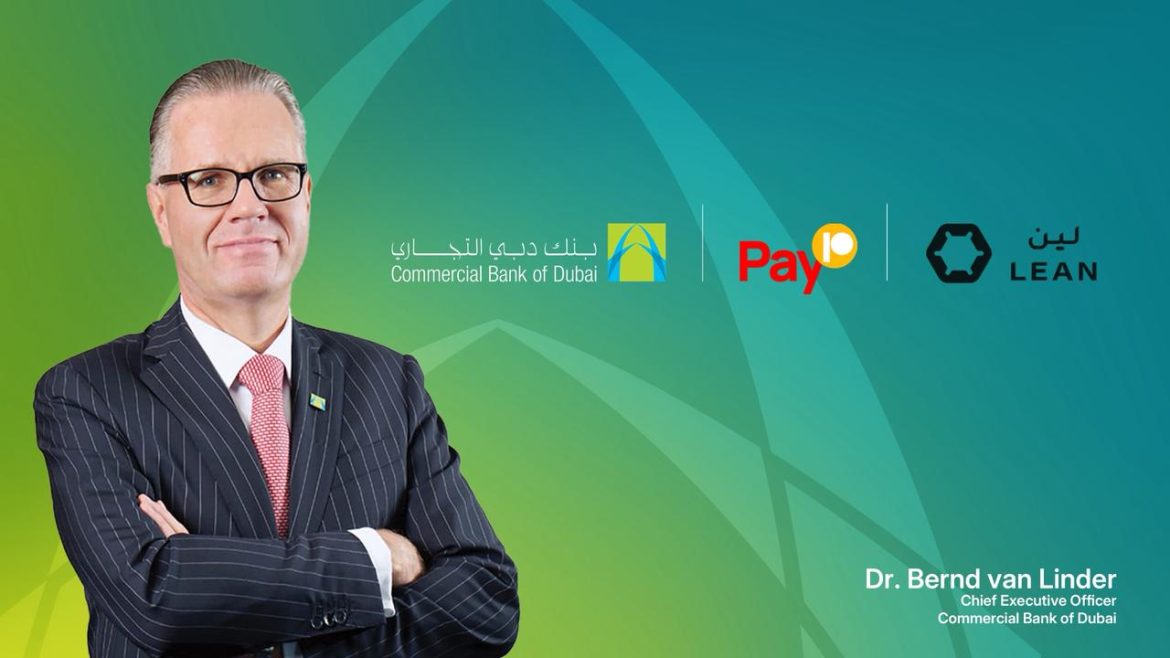 بنك دبي التجاري