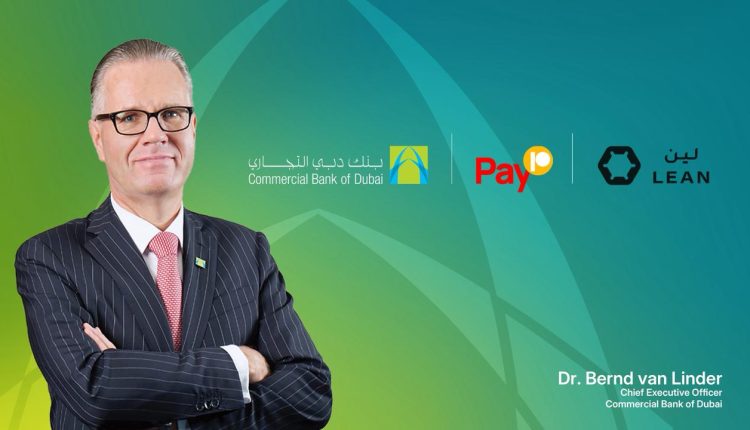 بنك دبي التجاري