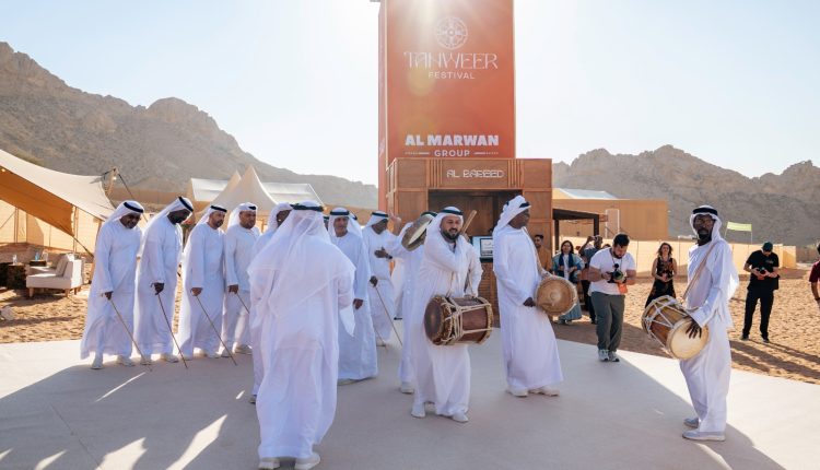 حين لا ينتهي