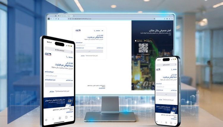 بنك الكويت الوطني