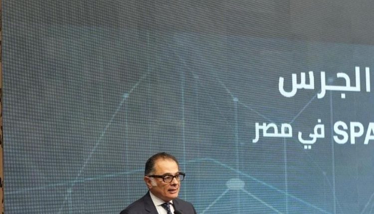 كاتليست المصرية