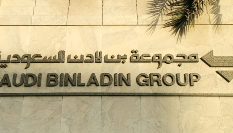 وزارة المالية السعودية