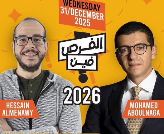 انطلاق النسخة