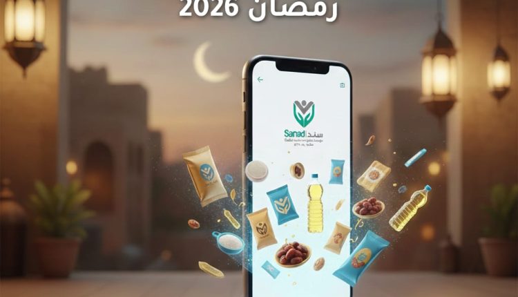 تستهدف مليون