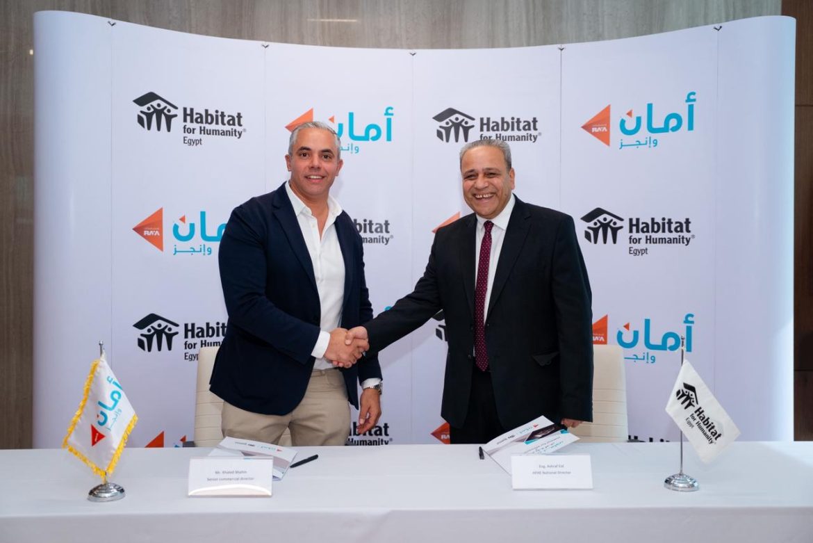 أمان القابضة