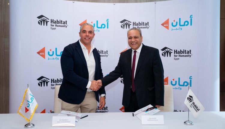 أمان القابضة