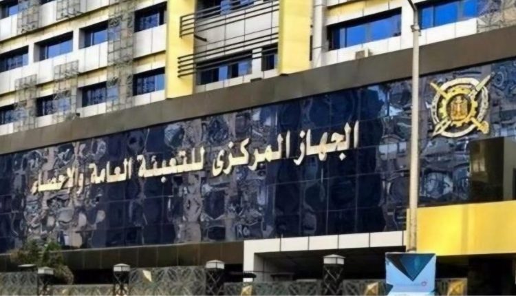 الإحصاء المصري