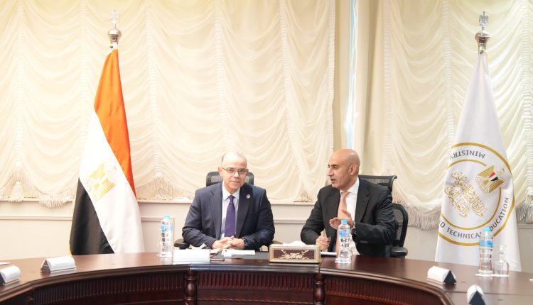 الرقابة المالية