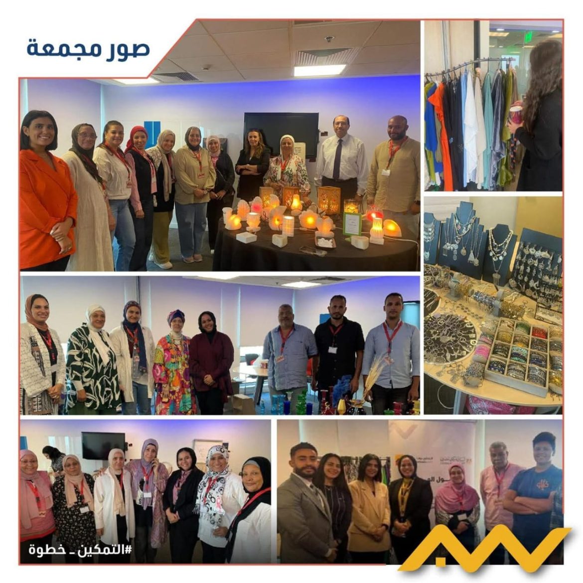 التجاري وفا بنك إيجيبت