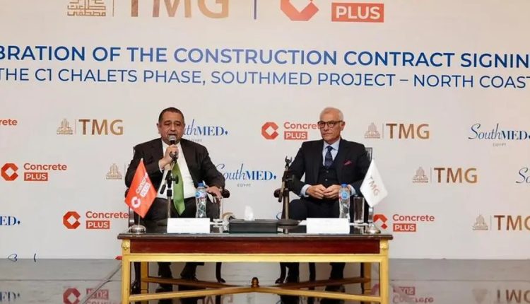 مجموعة طلعت مصطفى