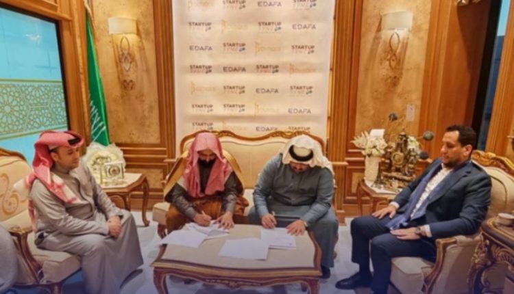 إضافة فنتشر كابيتال