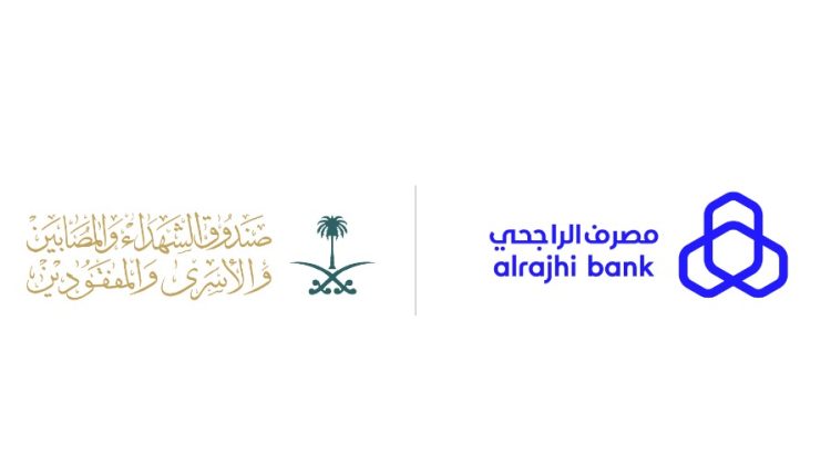 مصرف الراجحي