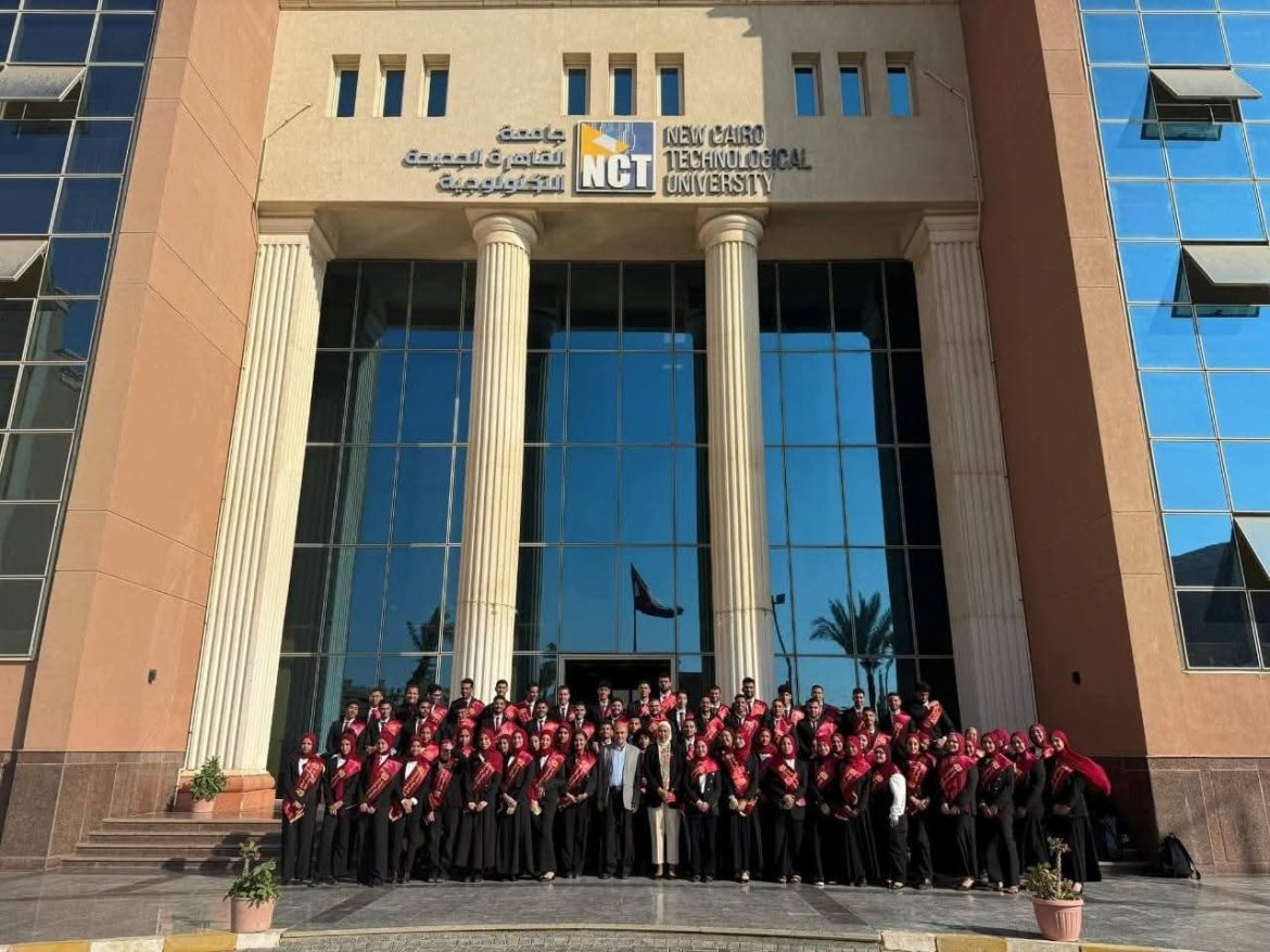 جامعات تكنولوجية