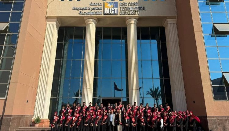 جامعات تكنولوجية