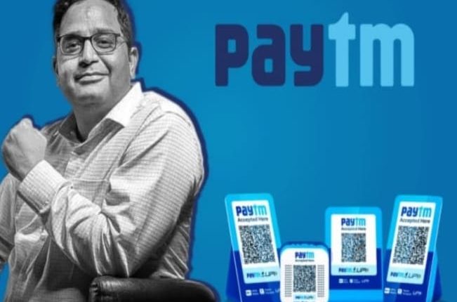 شركة Paytm