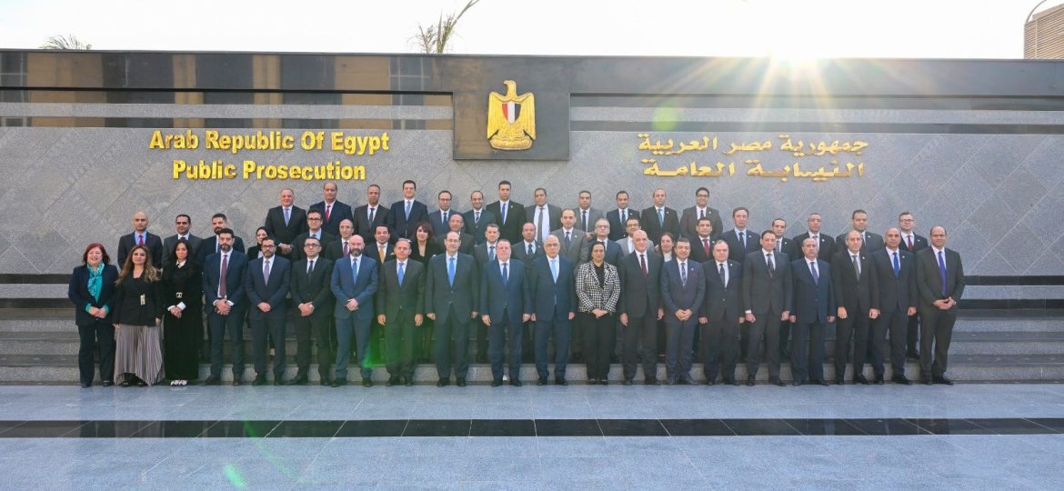 النيابة العامة المصرية