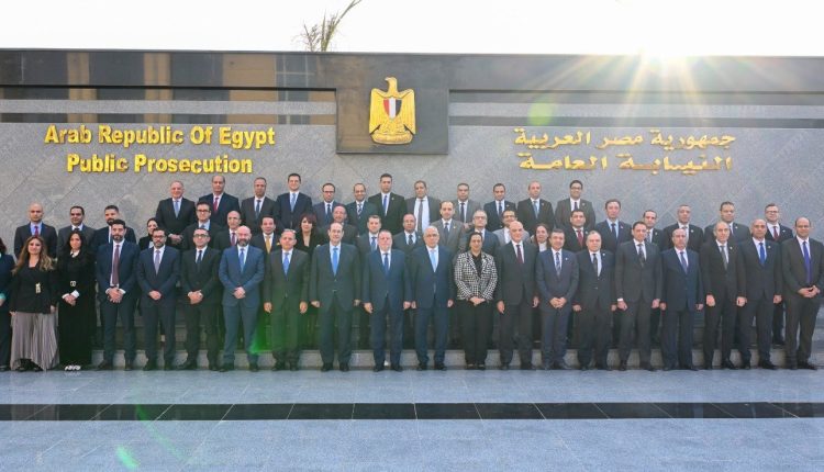 النيابة العامة المصرية