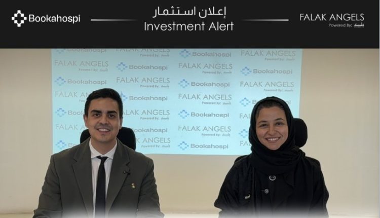 فلك للاستثمار الملائكي