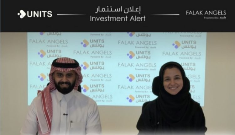 فلك للاستثمار الملائكي