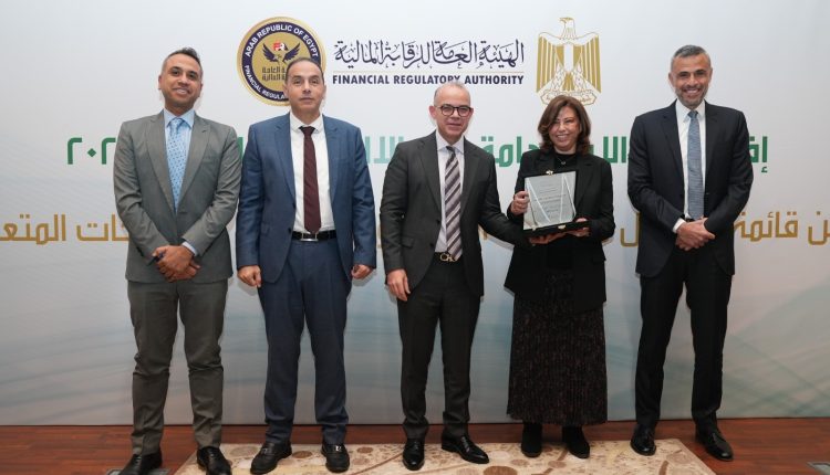 الرقابة المالية