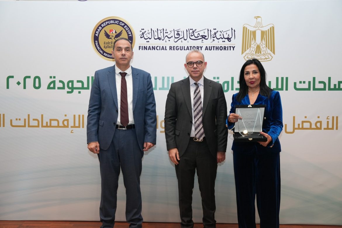 البنك التجاري الدولي مصر CIB